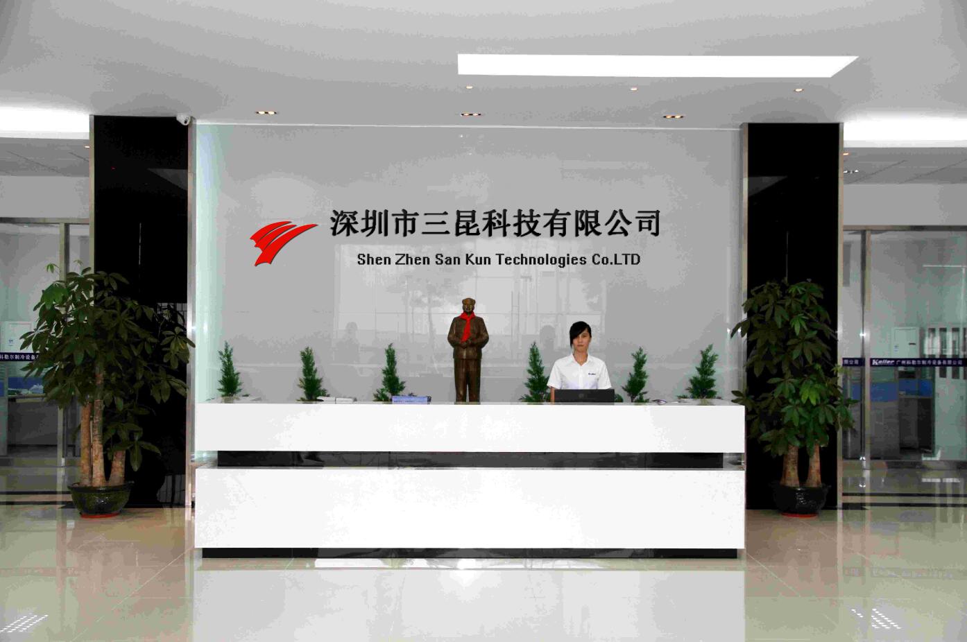 深圳市快猫视频在线观看科技有限公司