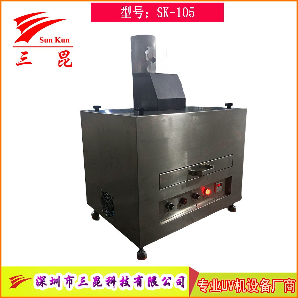 矽膠UV活化改質一體機：高光強矽膠表麵防塵處理機