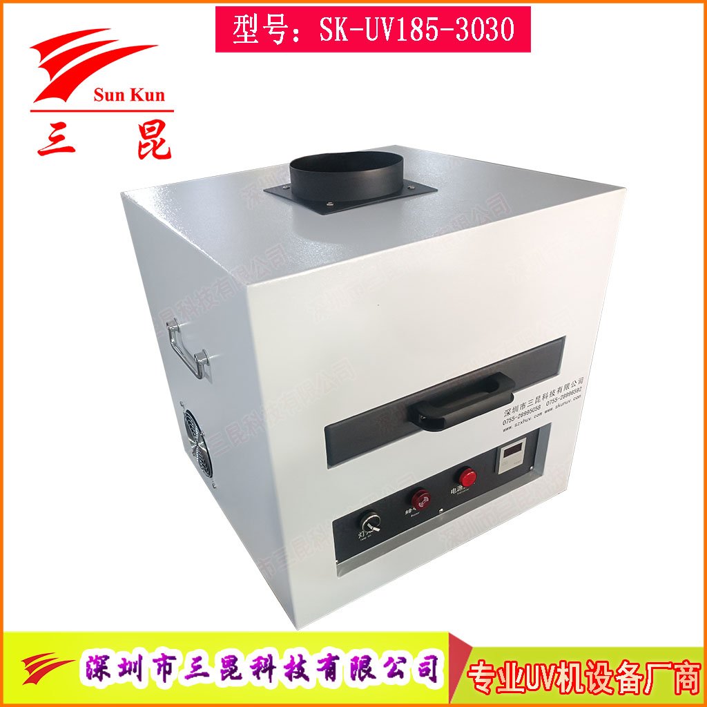 抽屜式紫外線UV改質處理機,矽膠表麵UV光氧改質機,替代傳統手感油防灰油膩